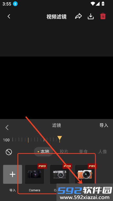 谷歌相机工具(AGC ToolKit)app官方最新版2025截图10