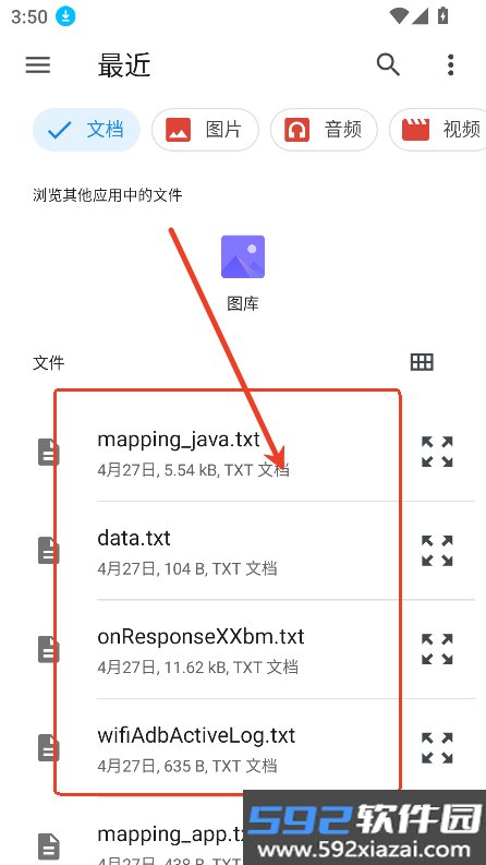 谷歌相机工具(AGC ToolKit)app官方最新版2025截图3