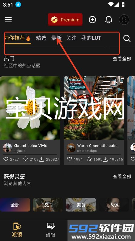 谷歌相机工具(AGC ToolKit)app官方最新版2025截图4