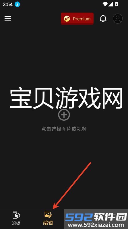 谷歌相机工具(AGC ToolKit)app官方最新版2025截图8