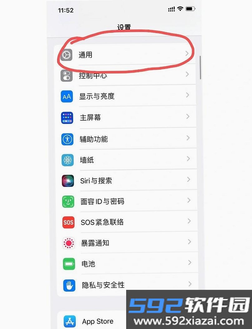 救援伙伴Rescue Buddies截图2