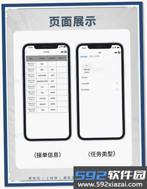 救援伙伴Rescue Buddies截图7