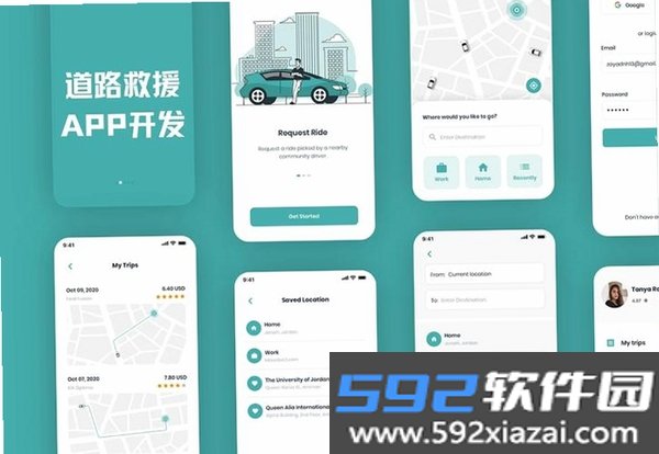 救援伙伴Rescue Buddies截图8