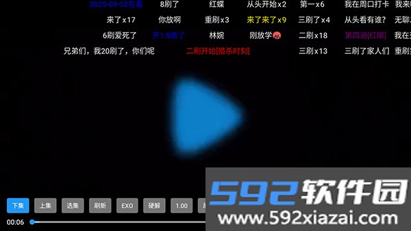 熊二追剧TV版截图3