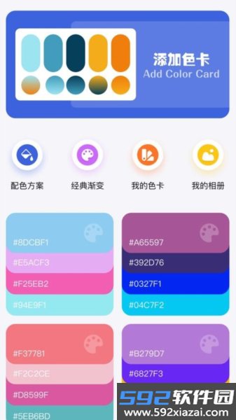 神图定制