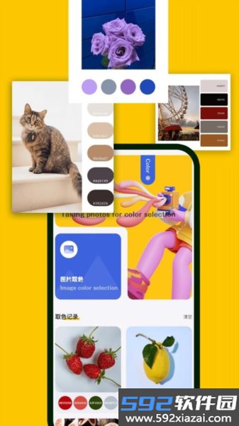 神图定制2026最新版本截图3