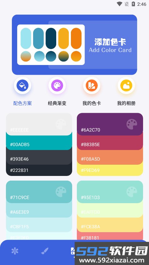 神图定制2026最新版本截图5