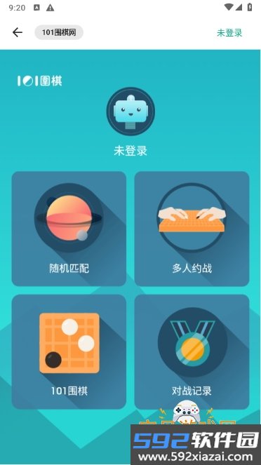 101围棋网app最新免费版截图5