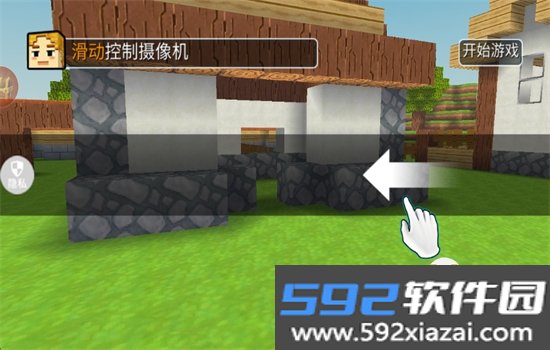 像素建造模拟无广告下载手机版截图1