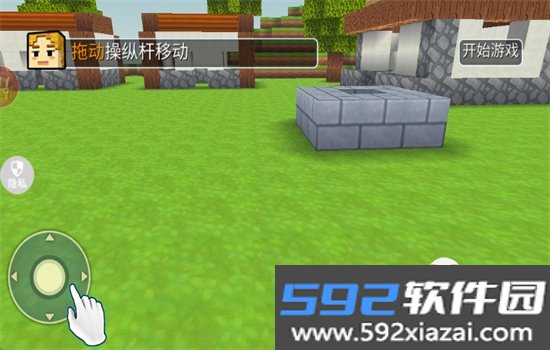 像素建造模拟无广告下载手机版截图2
