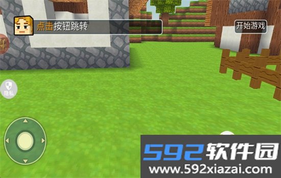 像素建造模拟无广告下载手机版截图3