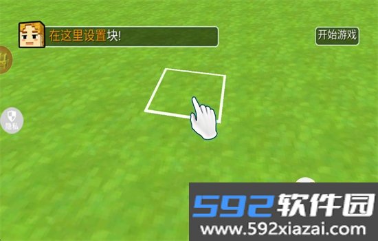 像素建造模拟无广告下载手机版截图4