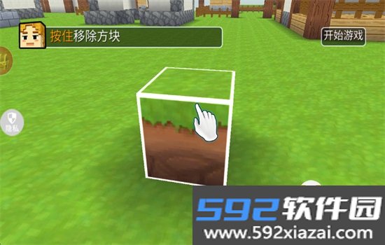 像素建造模拟无广告下载手机版截图5