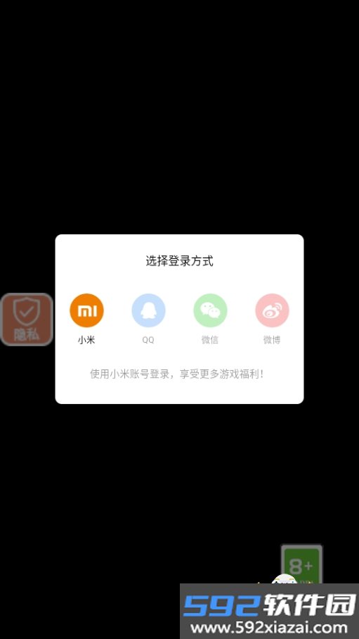 真实汽车模拟2