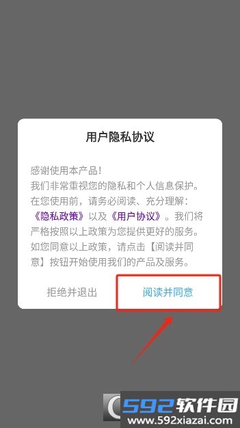 CodeFormer画质修复软件