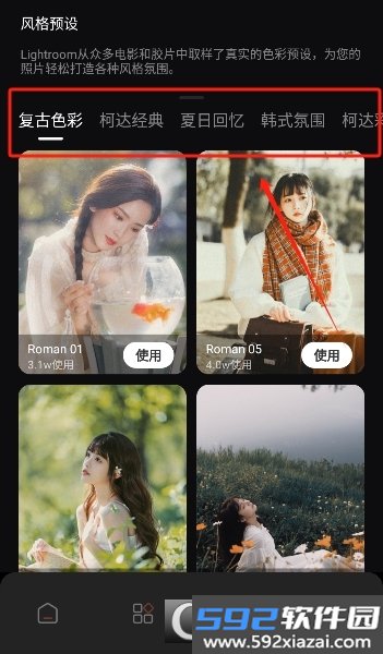 CodeFormer画质修复软件截图6