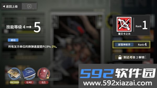 雪松游戏最新安卓版截图3