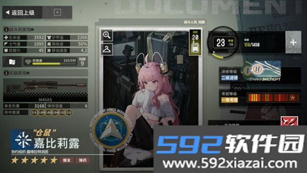 雪松游戏最新安卓版截图4