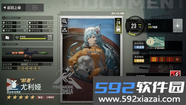 雪松游戏最新安卓版截图5