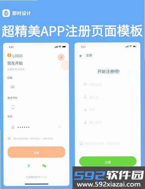 注册会计师截图10