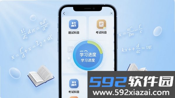 注册会计师截图5