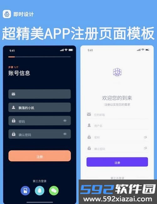 注册会计师截图9
