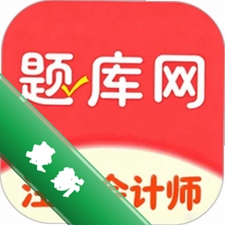 注册会计师
