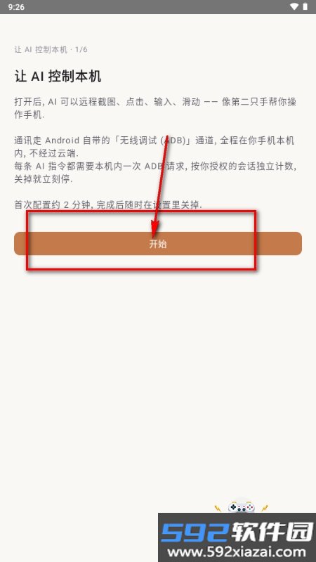 Nia Teams官方正版软件2026最新版截图2