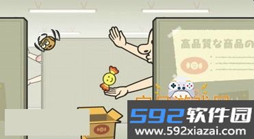 节奏天国绅士最新安卓版截图4