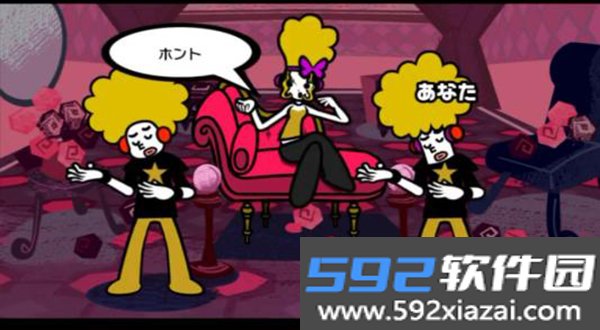 节奏天国绅士最新安卓版截图9