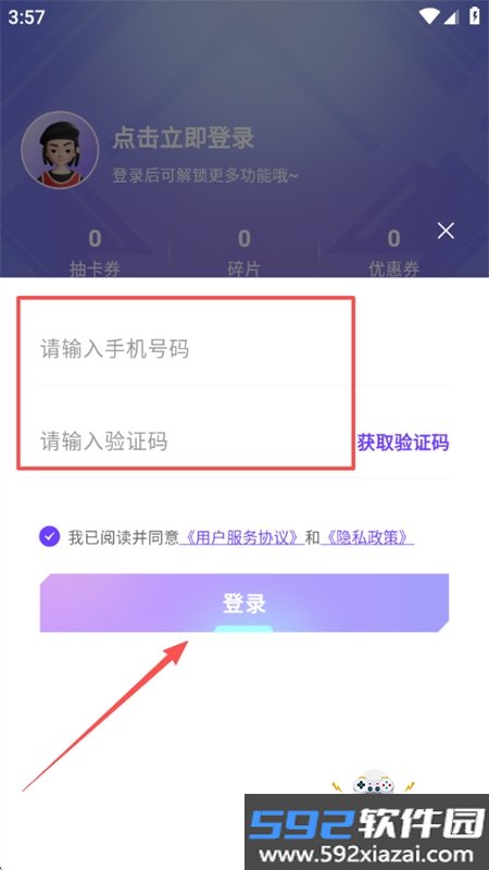 集卡社抽卡机app安卓手机版截图2