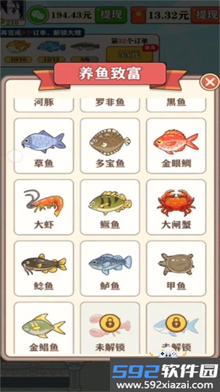 强哥的美好生活游戏安卓手机版截图2