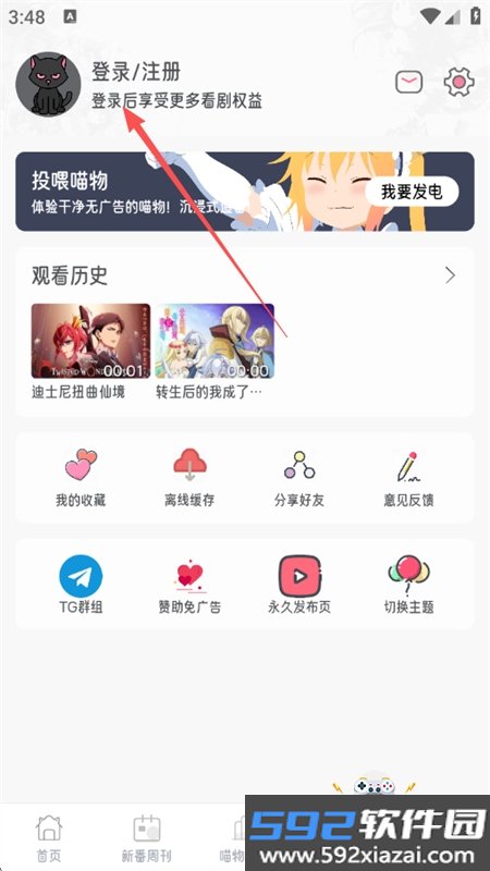 喵物次元