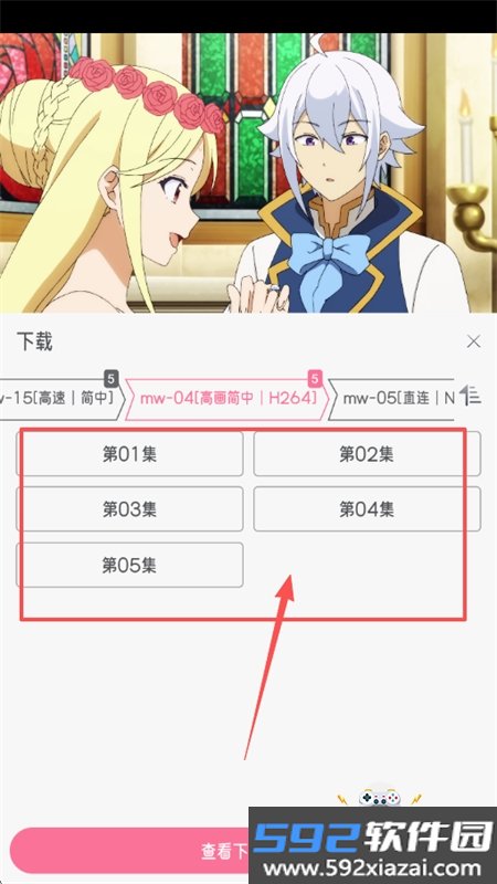 喵物次元动漫无广告app最新版本截图6