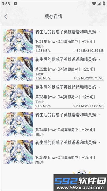 喵物次元动漫无广告app最新版本截图7