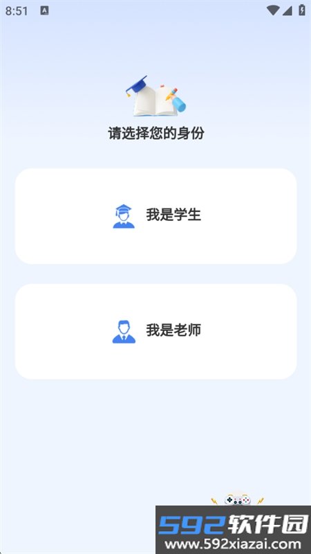 课堂猫app安卓手机版截图1