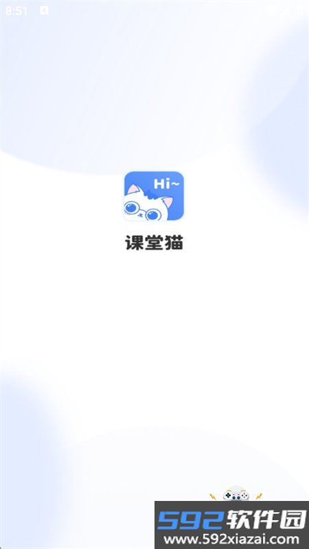 课堂猫app安卓手机版截图6