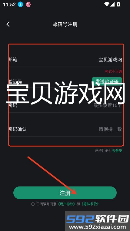 FujiStyle安卓安装包下载截图2