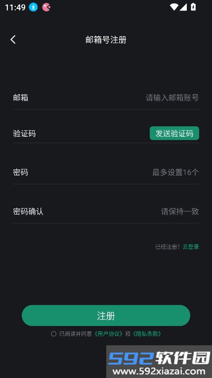 FujiStyle安卓安装包下载截图6