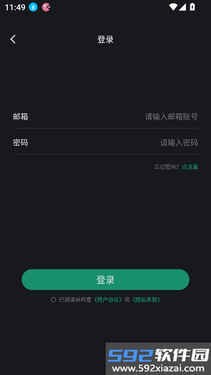 FujiStyle安卓安装包下载截图8