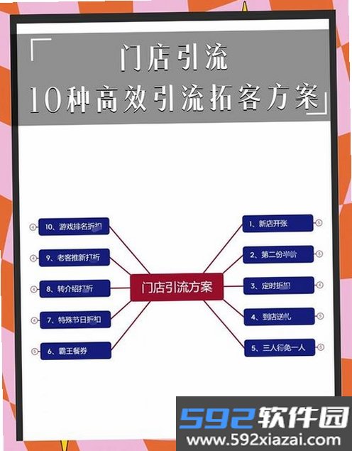 拓推客