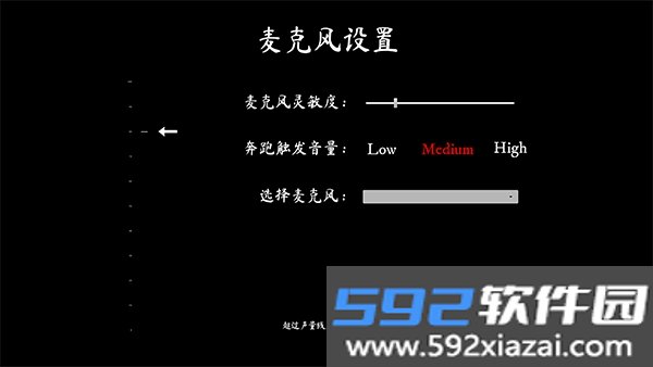 尖叫才能跑的游戏手机安卓版本截图1