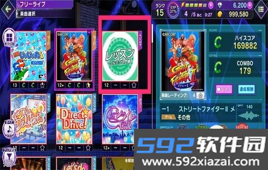 D4DJ