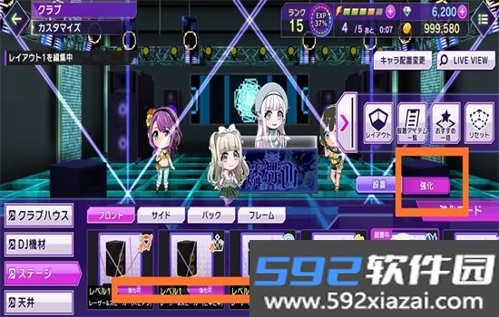 D4DJ游戏官方正版下载手机版截图2