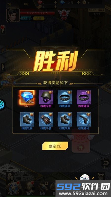 第八秩序游戏安卓下载手机版截图2