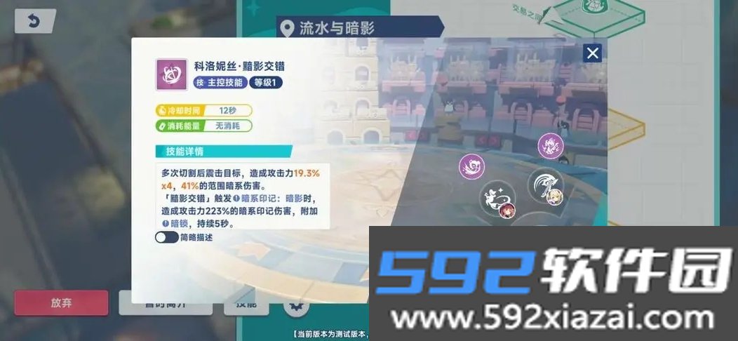 星塔旅人谷歌最新版截图1