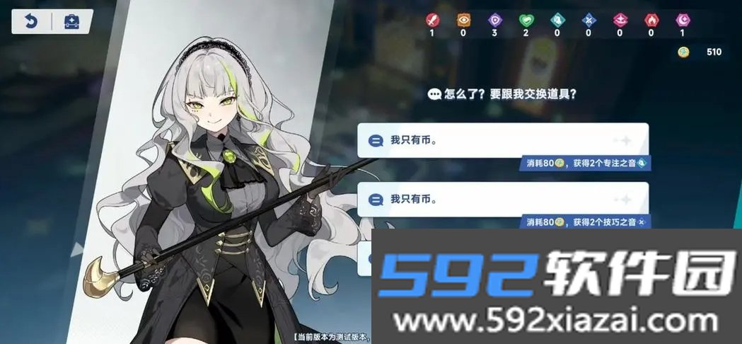 星塔旅人谷歌最新版截图4