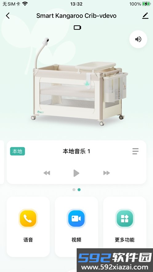 酷豆丁app截图2