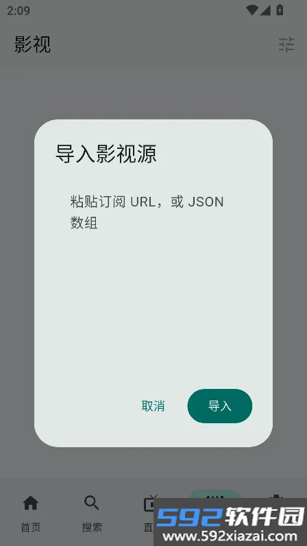 sky-tv直播软件下载截图6