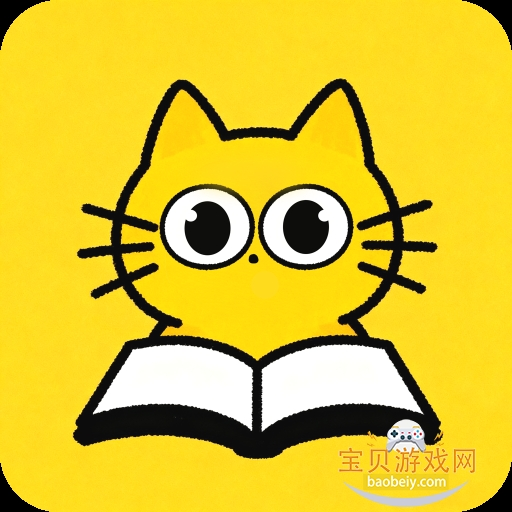 骑猫小说app官方手机版
